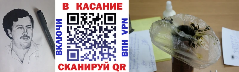 Где купить наркотики Калининград ГАШИШ Конопля МЕФ
