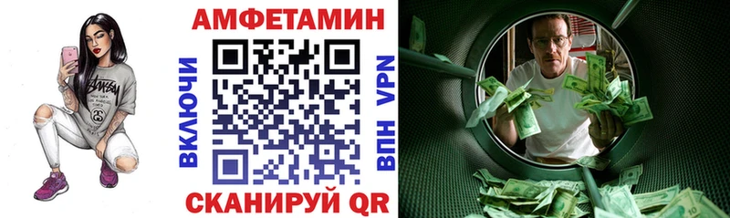 АМФЕТАМИН Premium Калининград