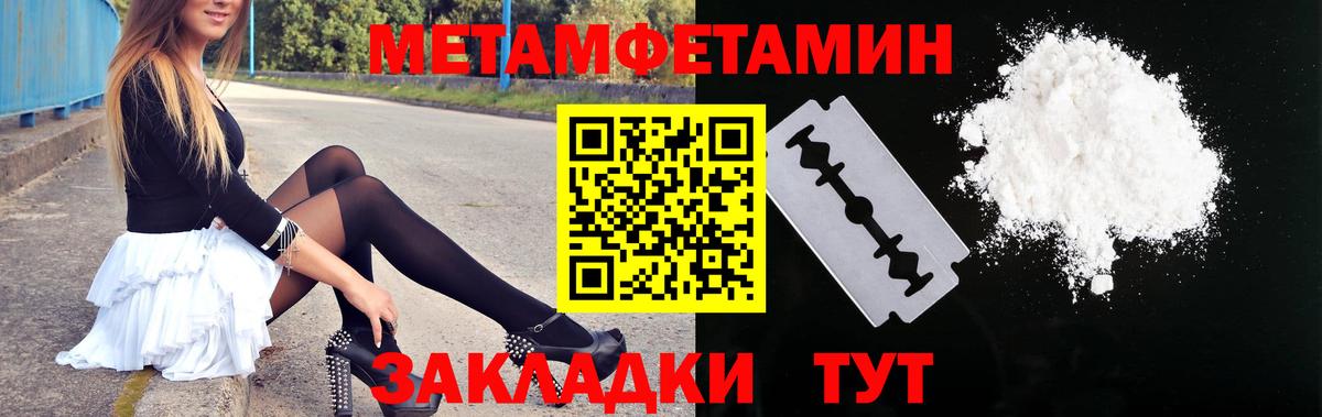 Калининград  АМФЕТАМИН Premium  hydra онион  Вход с VPN 