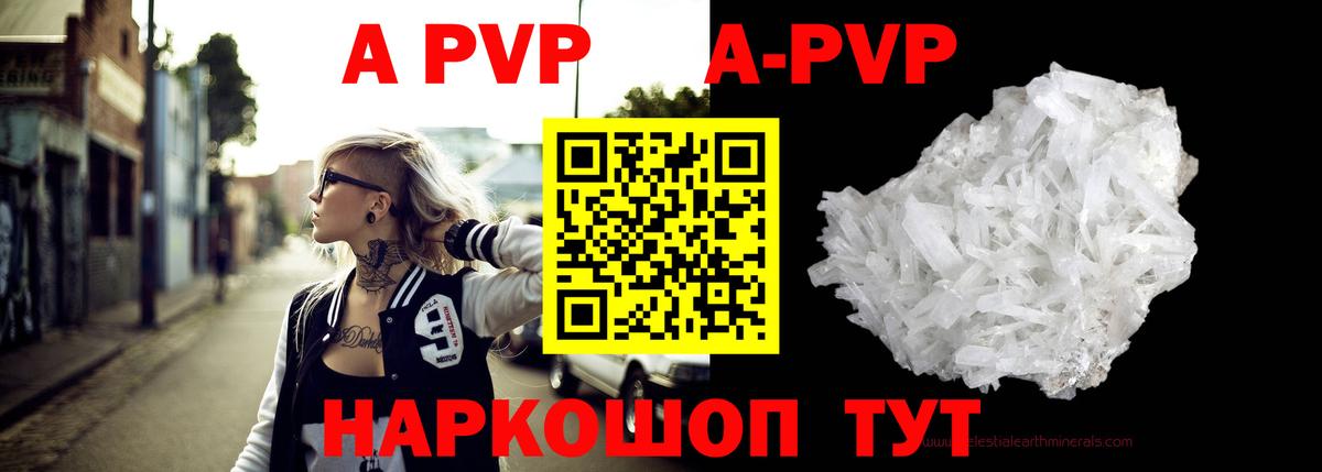 Мефедрон  MDMA  Канабис  Меф кристаллы  Лсд 25  ГАШ  Калининград  Вход с VPN  Гашиш 