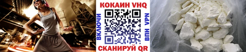 Кокаин 98%  Калининград 