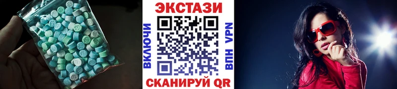 сайты даркнета какой сайт  Калининград  ЭКСТАЗИ DUBAI  купить наркоту 