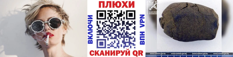 Гашиш гарик  купить наркотик  Калининград 