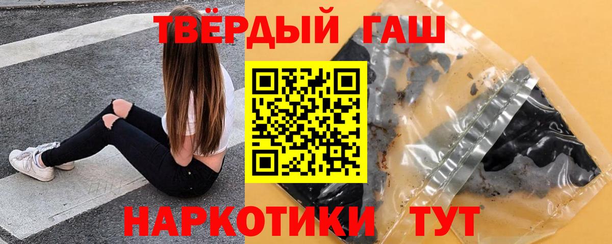 ГАШ  Вход с VPN  Калининград  ГАШ Premium 