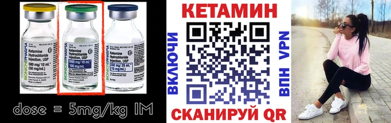 продажа наркотиков  Калининград  Кетамин ketamine 