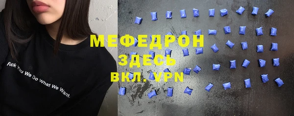 кристаллы Нея