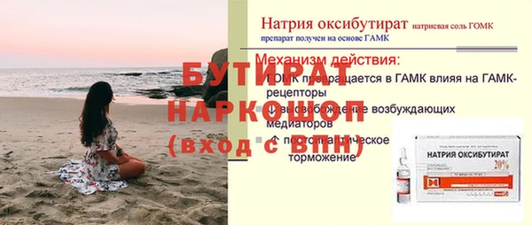 винт Нефтекумск