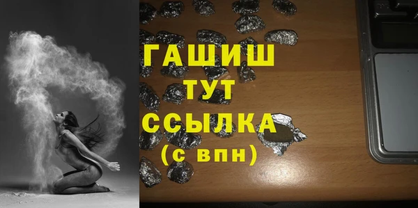 кокаин Нефтегорск