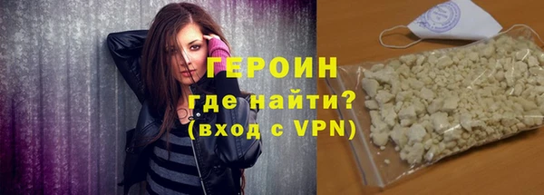кокаин Нефтегорск