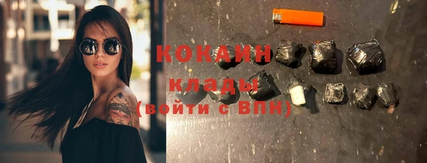 кокаин Нефтегорск