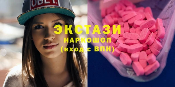 кристаллы Нея