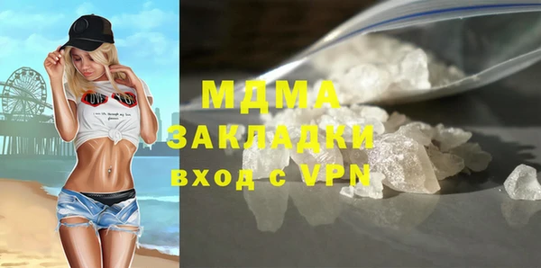 кокаин Нефтегорск