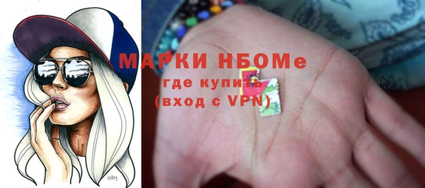 кокаин Нефтегорск