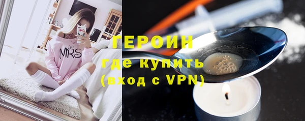 кокаин Нефтегорск