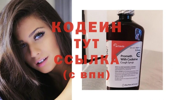 винт Нефтекумск