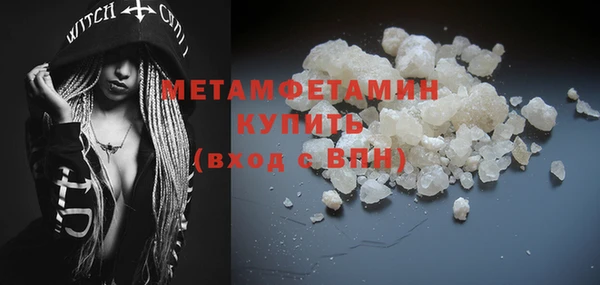 кристаллы Нея