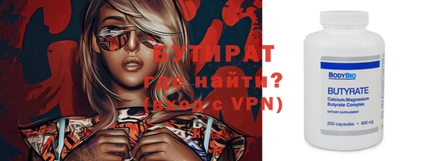 кристаллы Нея