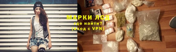 винт Нефтекумск