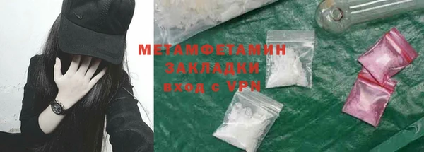 винт Нефтекумск