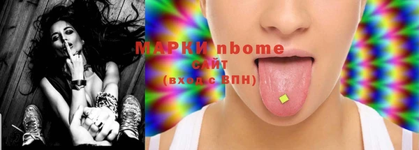 винт Нефтекумск