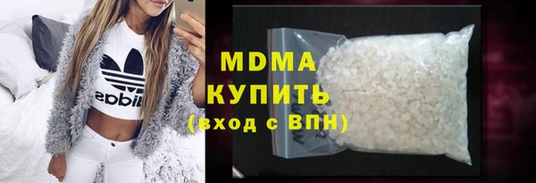 кокаин Нефтегорск