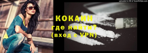 кокаин Нефтегорск