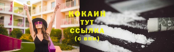 кокаин Нефтегорск