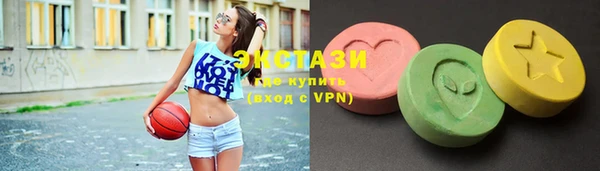 кристаллы Нея