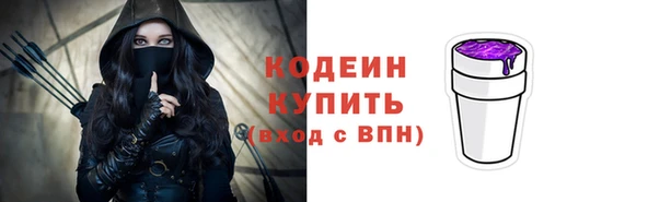 винт Нефтекумск