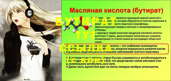 кристаллы Нея