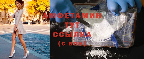 кокаин Нефтегорск