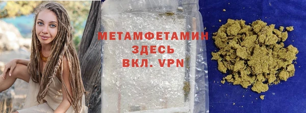 наркотики Александровское