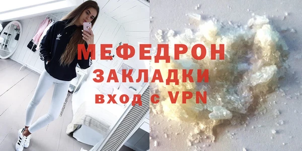 винт Нефтекумск
