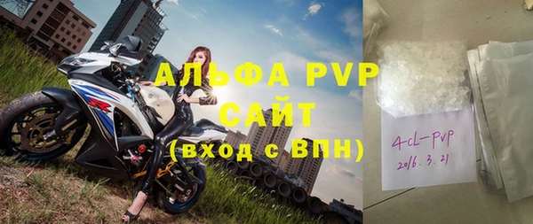 винт Нефтекумск