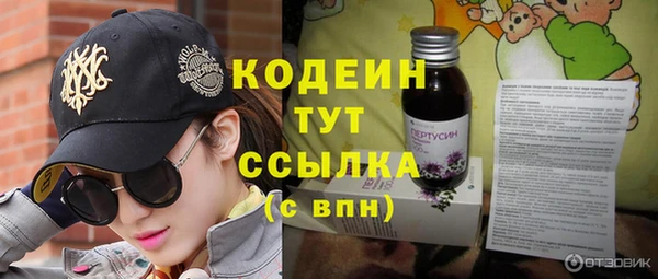 кокаин Нефтегорск