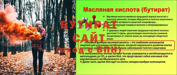 винт Нефтекумск