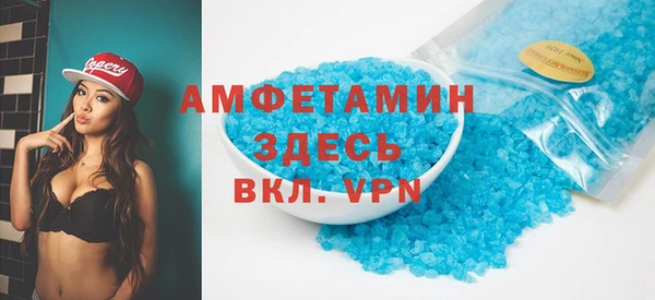 винт Нефтекумск