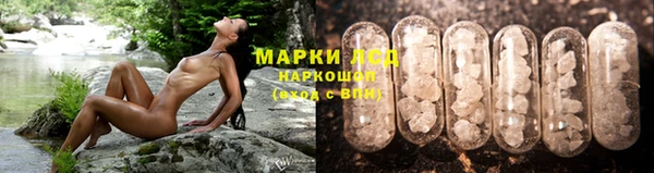 винт Нефтекумск