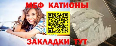 метамфетамин Гусиноозёрск