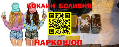соль курить ск Дубна