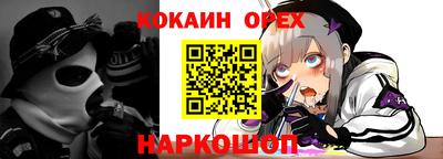 соль курить ск Дубна