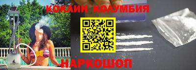 соль курить ск Дубна