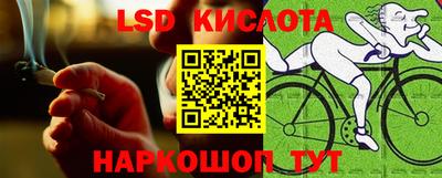шишки Гусь-Хрустальный