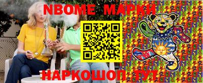 шишки Гусь-Хрустальный