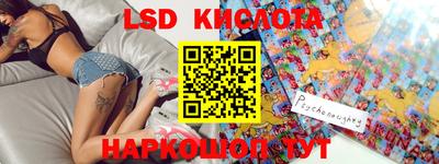 соль курить ск Дубна