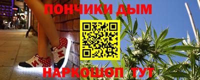 соль курить ск Дубна