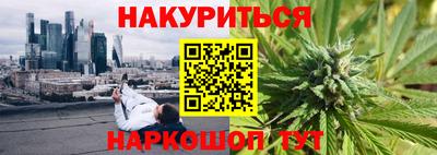 метамфетамин Гусиноозёрск
