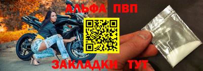 бутик Кинель