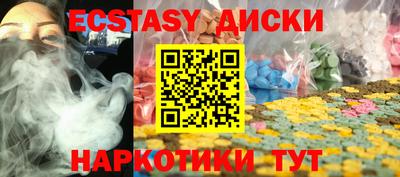 марихуана Гусев