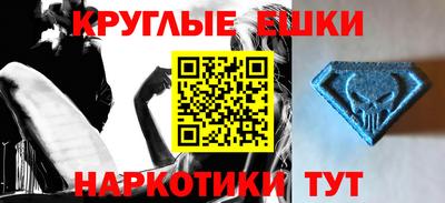 метамфетамин Гусиноозёрск